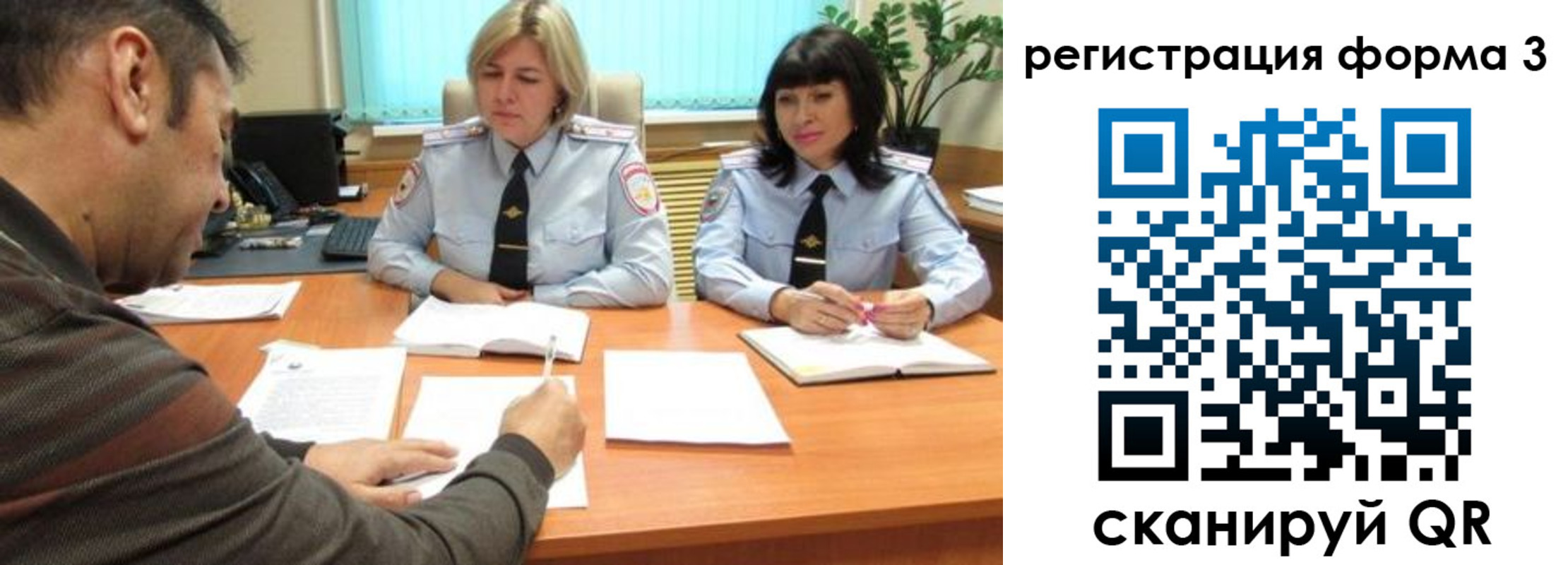 временная регистрация госуслуги в Павловском Посаде